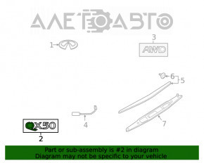 Emblema inscriptionată QX50, ușile portbagajului Infiniti QX50 19-