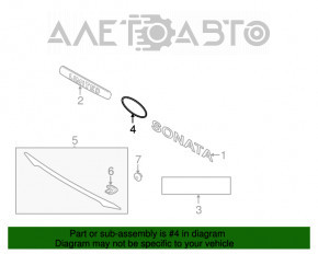 Emblema siglei capacului portbagajului Hyundai Sonata 11-15 nou OEM original