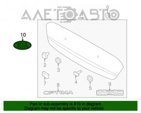 Эмблема надпись Hybrid крышки багажника Kia Optima 11-15