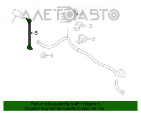 Тяга стабилизатора передняя правая Ford Ecosport 18-22