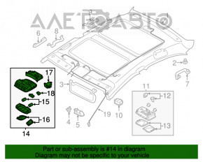 Плафон освещения передний Hyundai Sonata 11-15 под панораму