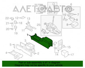 Consola centrală cu cotieră pentru Nissan Murano Z51 09-14 bej.