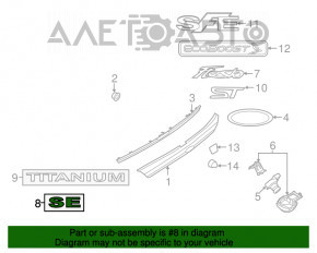 Эмблема SE крышки багажника Ford Fiesta 11-19 4d