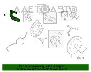 Suport spate stânga Ford Flex 09-19