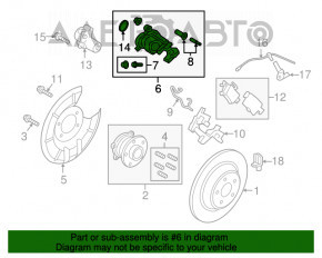 Suport spate stânga Ford Fusion mk5 13-20 electric.