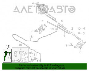 Gâtul rezervorului de spălare a parbrizului Ford Escape MK3 13-19 nou aftermarket