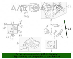 Щуп масляный Ford Escape MK3 13-19 2.0T