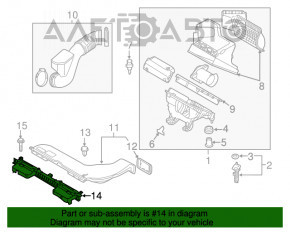 Воздухоприемник Hyundai Sonata 15-17 2.4 нижняя часть