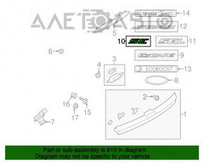 Эмблема надпись SE двери багажника Ford Escape MK3 13-