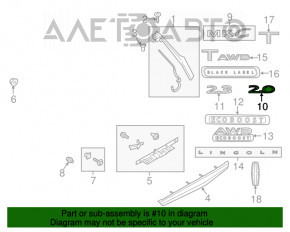 Эмблема надпись 2.0 двери багажника Lincoln MKC 15-