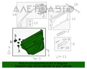 Capacul usii, cartela din spate stanga pentru Ford Explorer 20- bej, sub draperie.