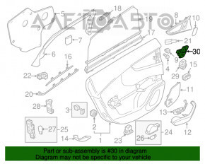 Кнопка центрального замка двери задней левой Audi A6 C7 12-18