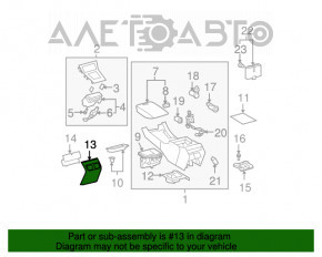 Capacul consolei centrale din spate pentru Lexus ES350 07-09, bej