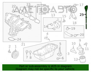 Щуп уровня масла Mazda CX-9 16- 2.5T