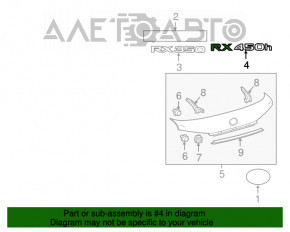 Эмблема надпись RX450h двери багажника Lexus RX450h 16-22